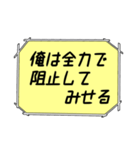 海外ドラマ・映画風スタンプ 49（個別スタンプ：11）