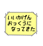 海外ドラマ・映画風スタンプ 49（個別スタンプ：12）