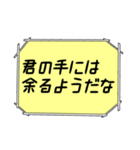 海外ドラマ・映画風スタンプ 49（個別スタンプ：13）