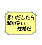 海外ドラマ・映画風スタンプ 49（個別スタンプ：14）