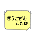 海外ドラマ・映画風スタンプ 49（個別スタンプ：16）