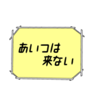 海外ドラマ・映画風スタンプ 49（個別スタンプ：17）