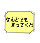 海外ドラマ・映画風スタンプ 49（個別スタンプ：18）