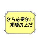 海外ドラマ・映画風スタンプ 49（個別スタンプ：19）