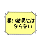 海外ドラマ・映画風スタンプ 49（個別スタンプ：20）