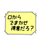 海外ドラマ・映画風スタンプ 49（個別スタンプ：21）