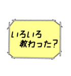 海外ドラマ・映画風スタンプ 49（個別スタンプ：25）