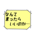 海外ドラマ・映画風スタンプ 49（個別スタンプ：27）