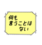 海外ドラマ・映画風スタンプ 49（個別スタンプ：28）