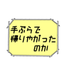 海外ドラマ・映画風スタンプ 49（個別スタンプ：29）