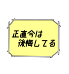 海外ドラマ・映画風スタンプ 49（個別スタンプ：31）