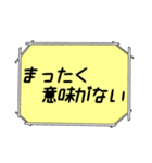 海外ドラマ・映画風スタンプ 49（個別スタンプ：32）