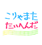 もーたいへんだー、すたんぷ。（個別スタンプ：21）