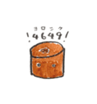 アーモンドクリームパン。（個別スタンプ：3）