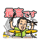 はっちゃけASSY爆誕（個別スタンプ：11）