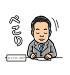 はっちゃけASSY爆誕（個別スタンプ：13）