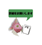 金魚ねぷた、お仕事モード★（個別スタンプ：32）