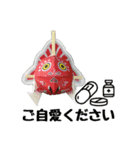 金魚ねぷた、お仕事モード★（個別スタンプ：39）