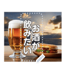 【お酒】美味しそうなビールジョッキ（個別スタンプ：2）