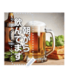 【お酒】美味しそうなビールジョッキ（個別スタンプ：10）