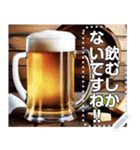 【お酒】美味しそうなビールジョッキ（個別スタンプ：16）