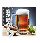 【お酒】美味しそうなビールジョッキ（個別スタンプ：20）