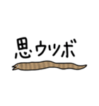 毎日使えるゆるいおさかな 第1弾【修正版】（個別スタンプ：5）