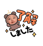 ひさしスタンプ5（個別スタンプ：4）