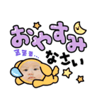 ひさしスタンプ5（個別スタンプ：7）