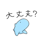 バクみん2（個別スタンプ：1）