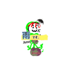 月山線冷山順傘あんぱんまもり中ウ（個別スタンプ：13）
