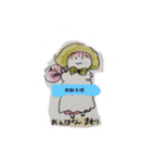 月山線冷山順傘あんぱんまもり中ウ（個別スタンプ：19）