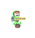 月山線冷山順守あんぱんまもりえ（個別スタンプ：24）