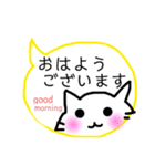みきれにゃんこ4(ふきだし・敬語編)J＆E（個別スタンプ：1）