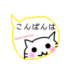 みきれにゃんこ4(ふきだし・敬語編)J＆E（個別スタンプ：3）