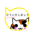 みきれにゃんこ4(ふきだし・敬語編)J＆E（個別スタンプ：5）