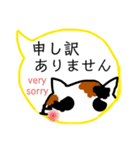 みきれにゃんこ4(ふきだし・敬語編)J＆E（個別スタンプ：6）