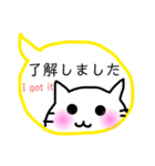 みきれにゃんこ4(ふきだし・敬語編)J＆E（個別スタンプ：7）