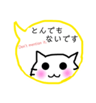 みきれにゃんこ4(ふきだし・敬語編)J＆E（個別スタンプ：9）