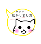 みきれにゃんこ4(ふきだし・敬語編)J＆E（個別スタンプ：10）