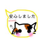 みきれにゃんこ4(ふきだし・敬語編)J＆E（個別スタンプ：13）