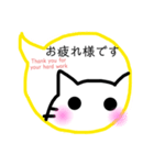みきれにゃんこ4(ふきだし・敬語編)J＆E（個別スタンプ：15）