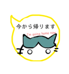 みきれにゃんこ4(ふきだし・敬語編)J＆E（個別スタンプ：17）