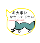 みきれにゃんこ4(ふきだし・敬語編)J＆E（個別スタンプ：20）