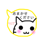 みきれにゃんこ4(ふきだし・敬語編)J＆E（個別スタンプ：21）