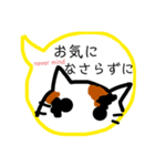 みきれにゃんこ4(ふきだし・敬語編)J＆E（個別スタンプ：22）