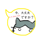 みきれにゃんこ4(ふきだし・敬語編)J＆E（個別スタンプ：24）