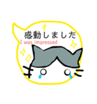 みきれにゃんこ4(ふきだし・敬語編)J＆E（個別スタンプ：26）
