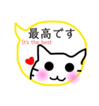 みきれにゃんこ4(ふきだし・敬語編)J＆E（個別スタンプ：27）