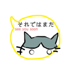 みきれにゃんこ4(ふきだし・敬語編)J＆E（個別スタンプ：29）